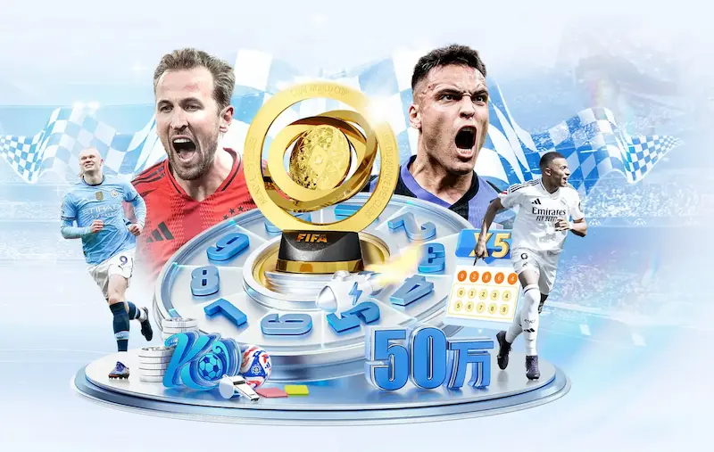 巴西足协向FIFA和欧足联发函要求严惩歧视维尼修斯的行为