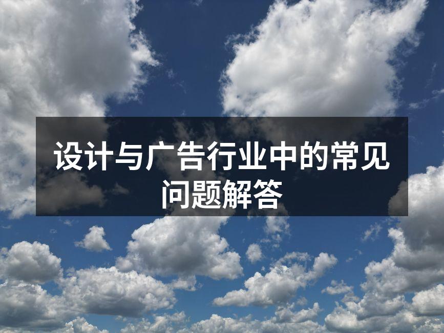 设计流程解析