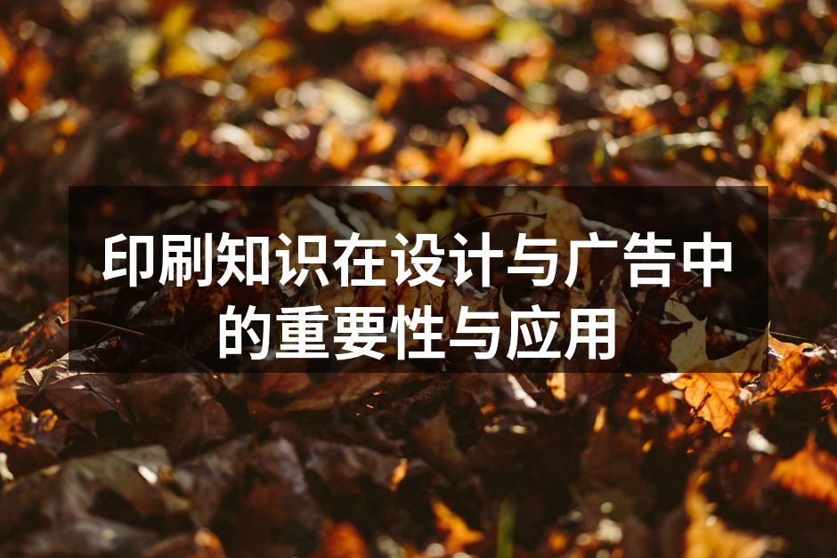 印刷技术的演变